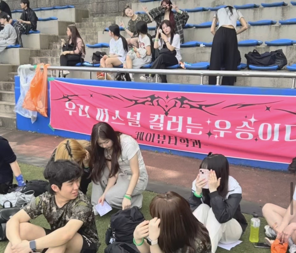 채육대회_1