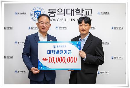 배드민턴부 동문회, 발전기금 1천만원 기탁