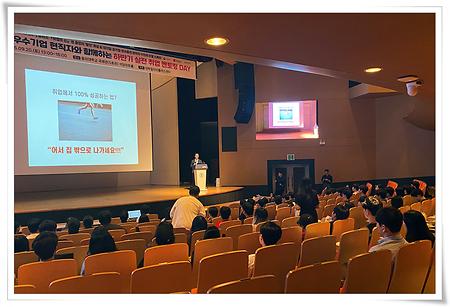 대학일자리플러스센터, 취업 멘토링 데이 개최