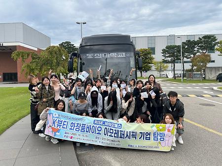 아모레퍼시픽기업탐방